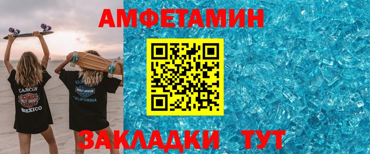 АМФ Premium Ачхой-Мартан
