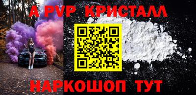 гашиш Апшеронск