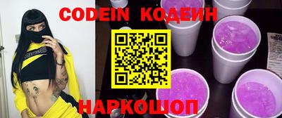 шишки Аргун