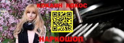 шишки Аргун