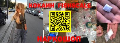 кокаин Апрелевка