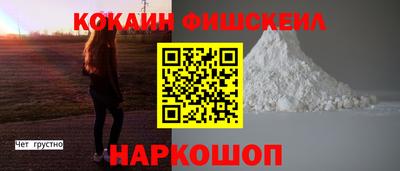 гашиш Апшеронск