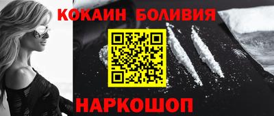 шишки Аргун