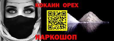 гашиш Апшеронск