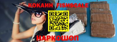 шишки Аргун