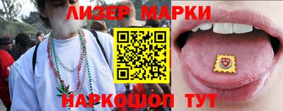 гашиш Апшеронск