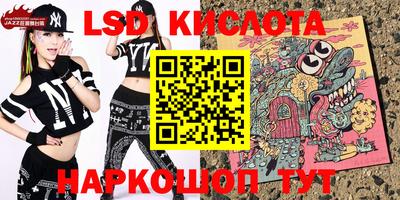 кокаин Апрелевка