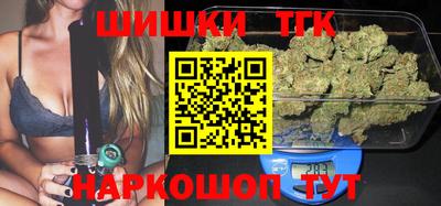 гашиш Апшеронск