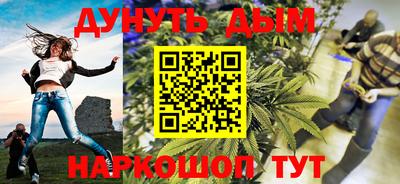 шишки Аргун