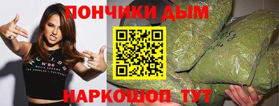 шишки Аргун
