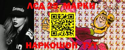 шишки Аргун