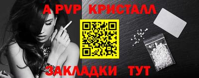 гашиш Апшеронск
