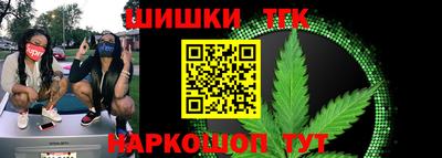 гашиш Апшеронск