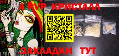 кокаин Апрелевка