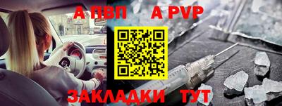 кокаин Апрелевка