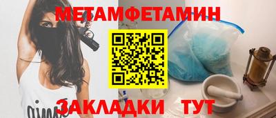 гашиш Апшеронск