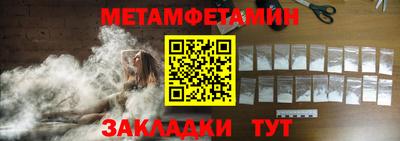 шишки Аргун