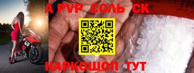кокаин Апрелевка
