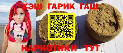 шишки Аргун