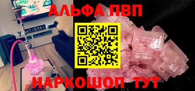 кокаин Апрелевка