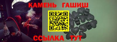 гашиш Апшеронск
