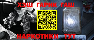 шишки Аргун