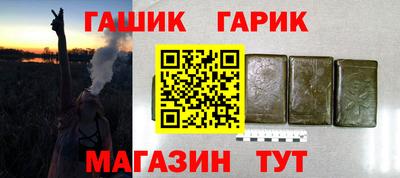гашиш Апшеронск