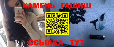 гашиш Апшеронск