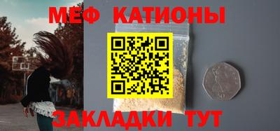 шишки Аргун