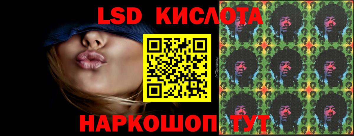 LSD-25 экстази кислота  Вход с VPN  LSD-25 экстази  Ачхой-Мартан  ЛСД экстази ecstasy 