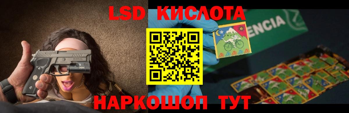 Меф   Гашиш  Экстази  Вход с VPN  Конопля  Ачхой-Мартан  MDMA 