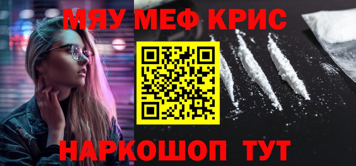 Ачхой-Мартан  Мефедрон  Вход с VPN  Мефедрон VHQ  МЕФ 4 MMC 