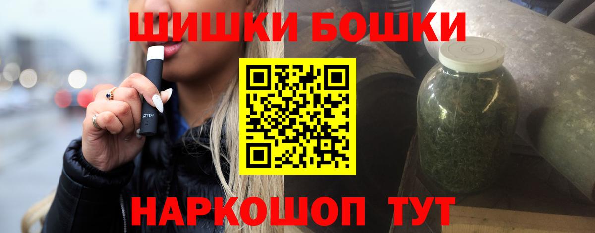 Марихуана OG Kush  Конопля ГИДРОПОН  Бошки Шишки гибрид  Каннабис SATIVA & INDICA  Ачхой-Мартан  Вход с VPN 