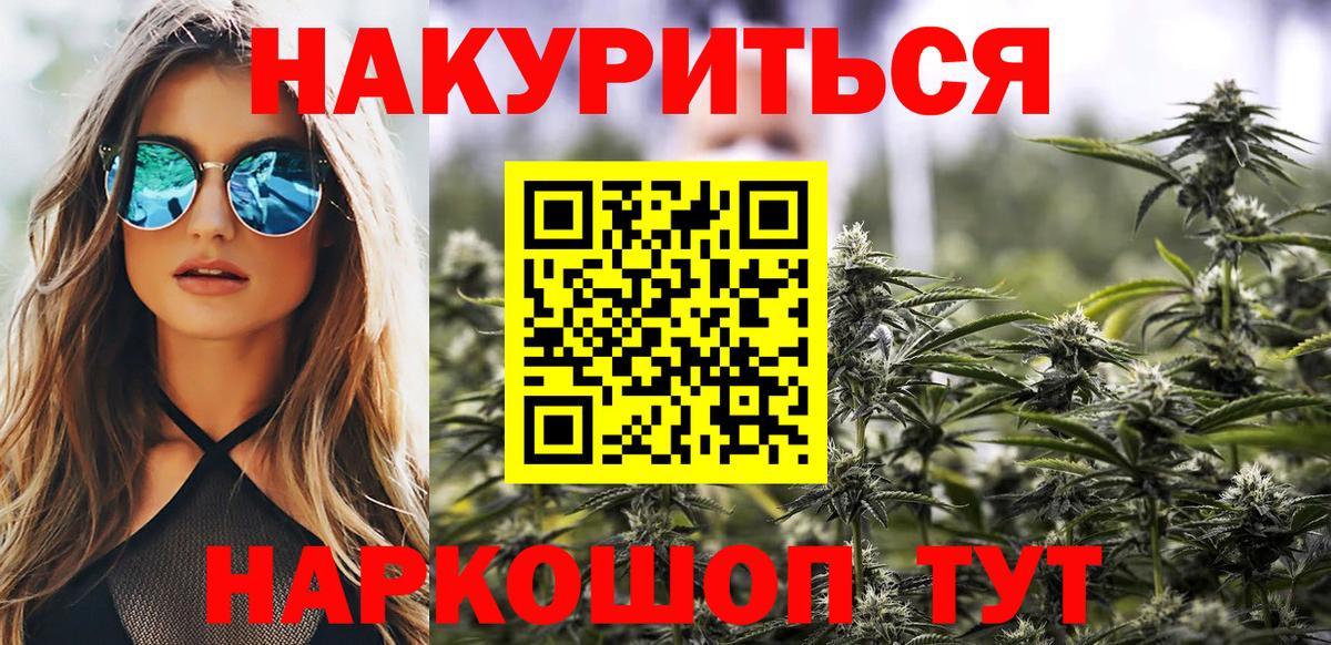Бошки марихуана гибрид Ачхой-Мартан